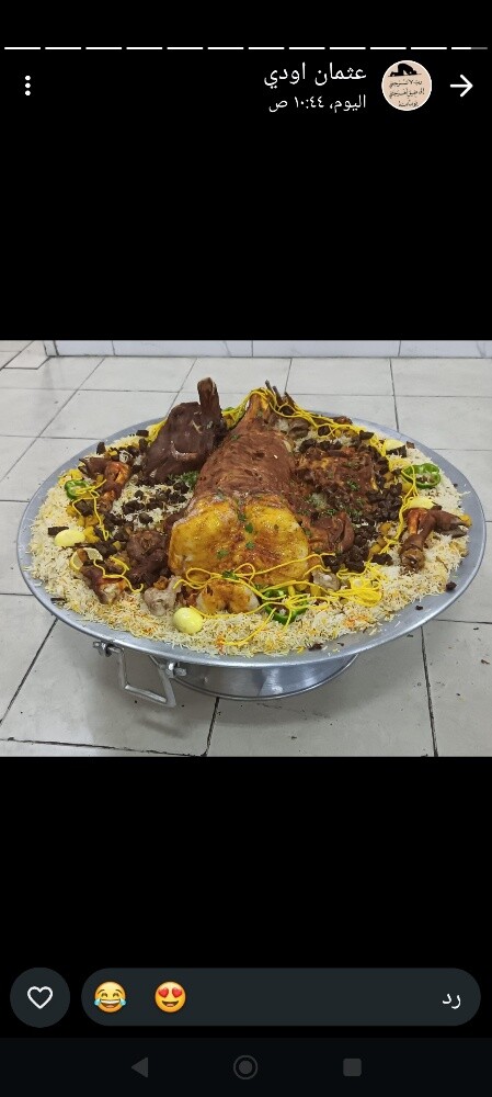 مطبخ العزائم الشعبيه 55003028 - 2