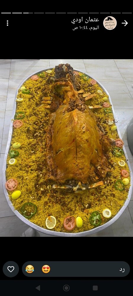 مطبخ العزائم الشعبيه 55003028 - 11