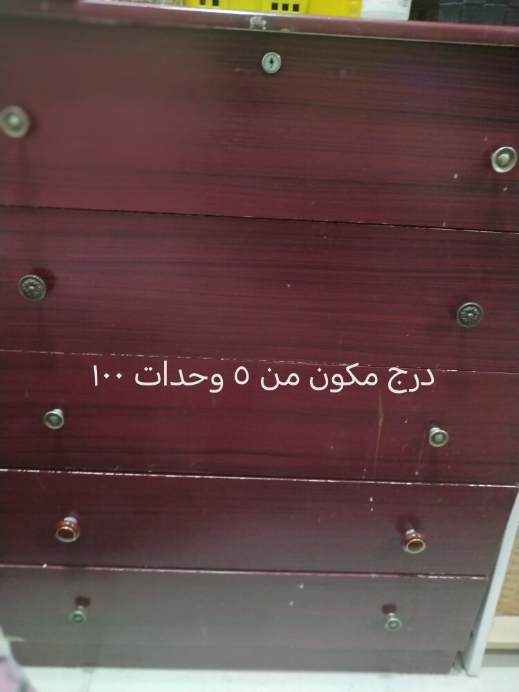 cupboard - 2