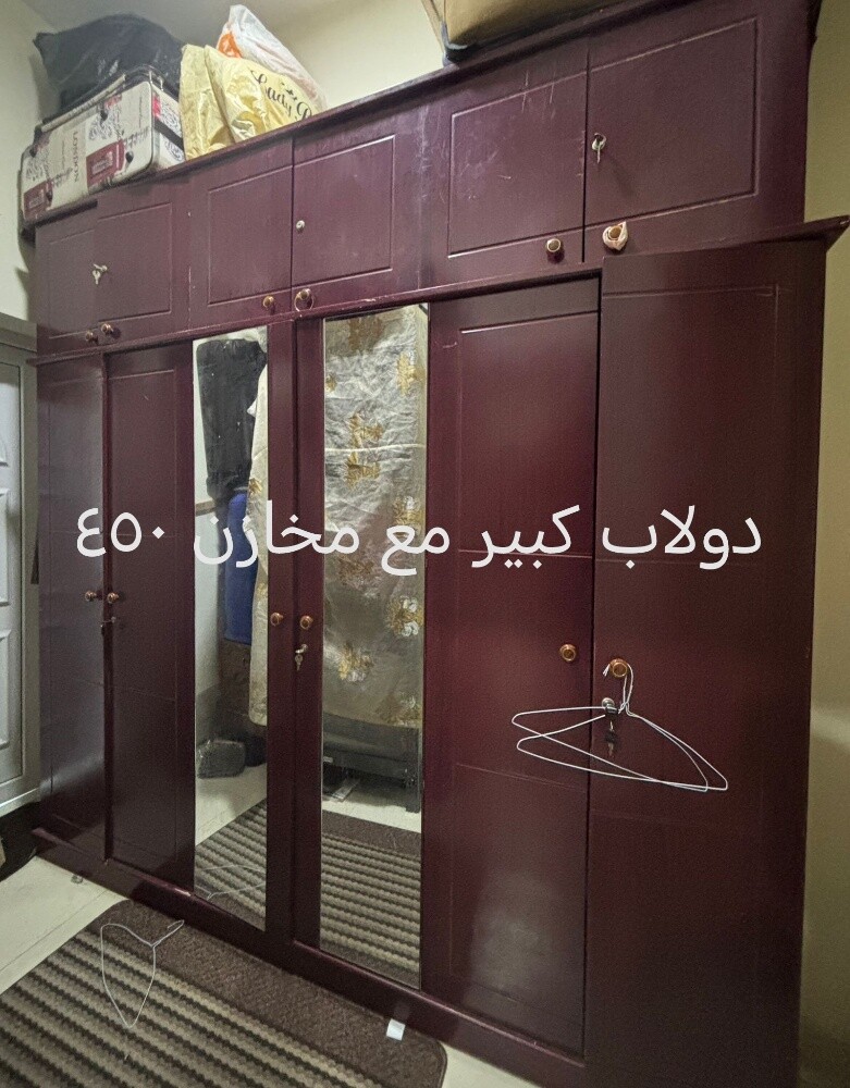 cupboard - 1