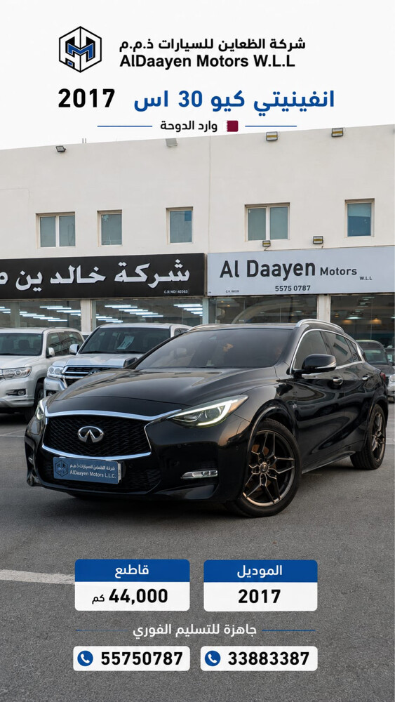 للبيع الموتر نظيف جدا استخدام بيت - 4