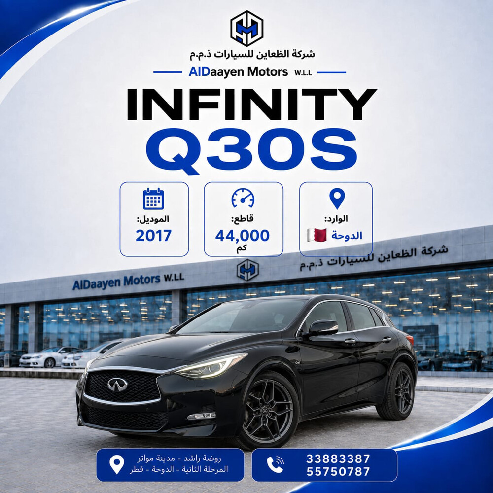 للبيع الموتر نظيف جدا استخدام بيت - 7
