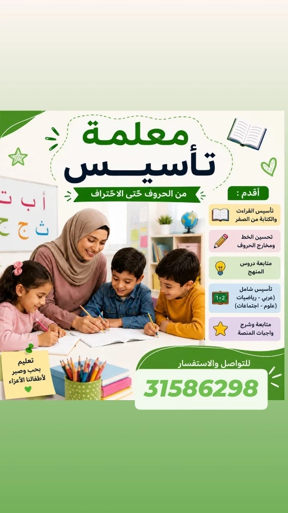 نسرين - 1