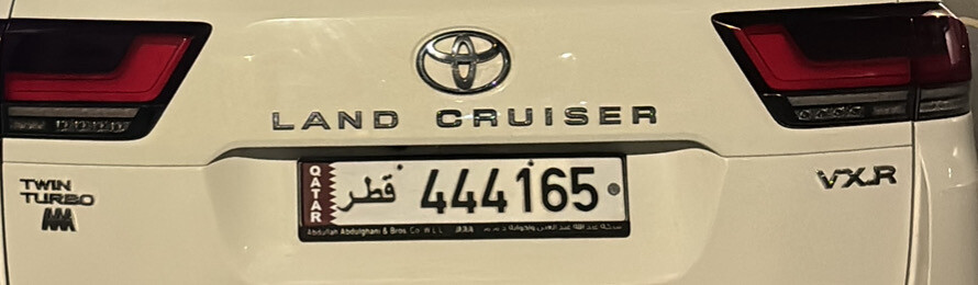 للبيع لوحه خصوصي مرتب تربل 444 - 1