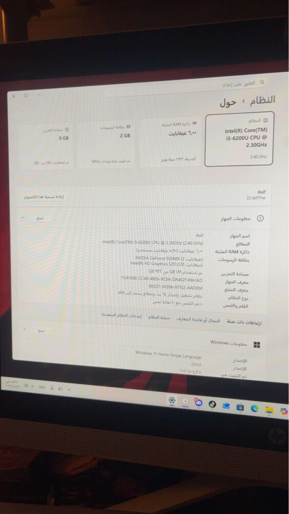 للبيع جهاز مكتبي متكامل  - 1