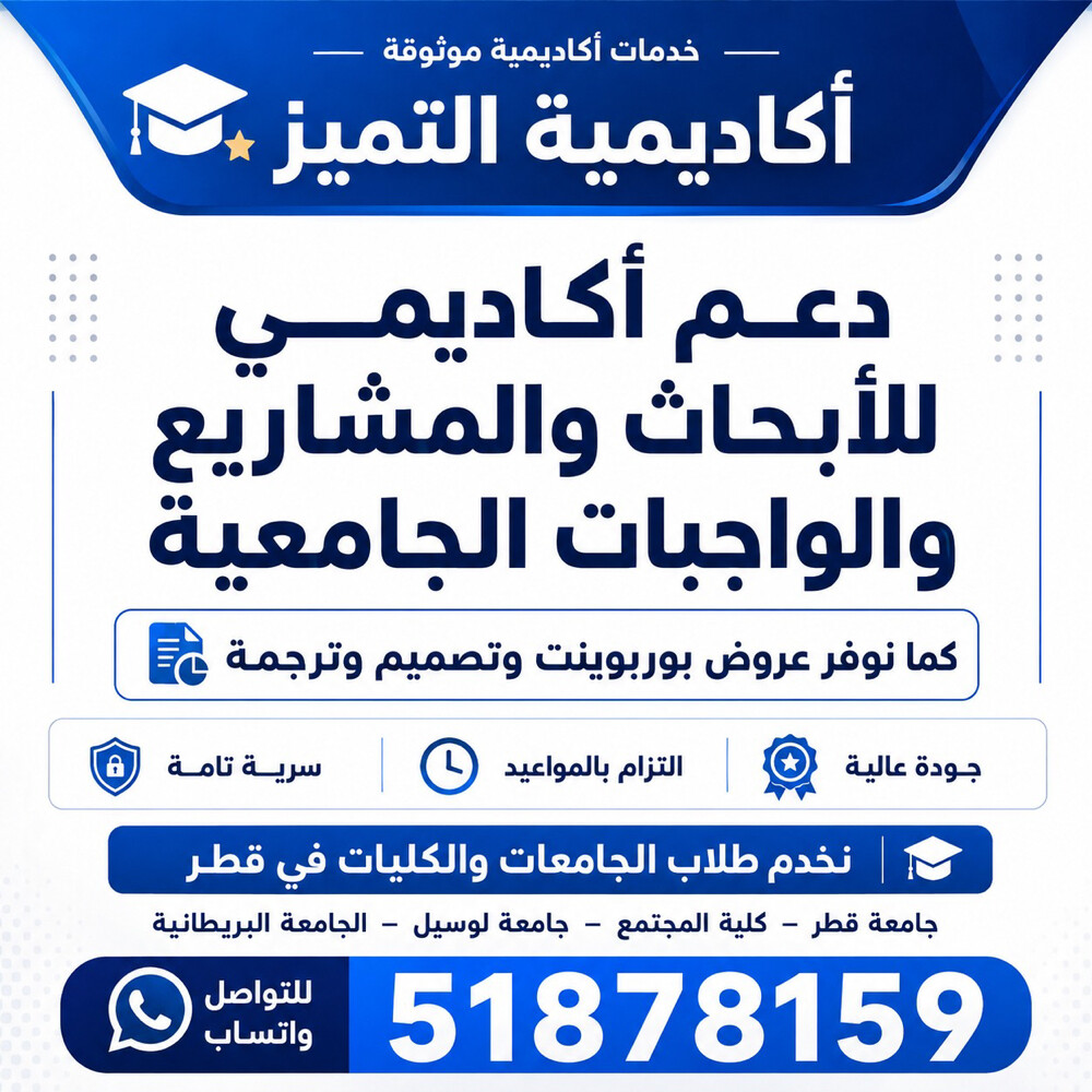 Research, Projects, and Assignments - 1