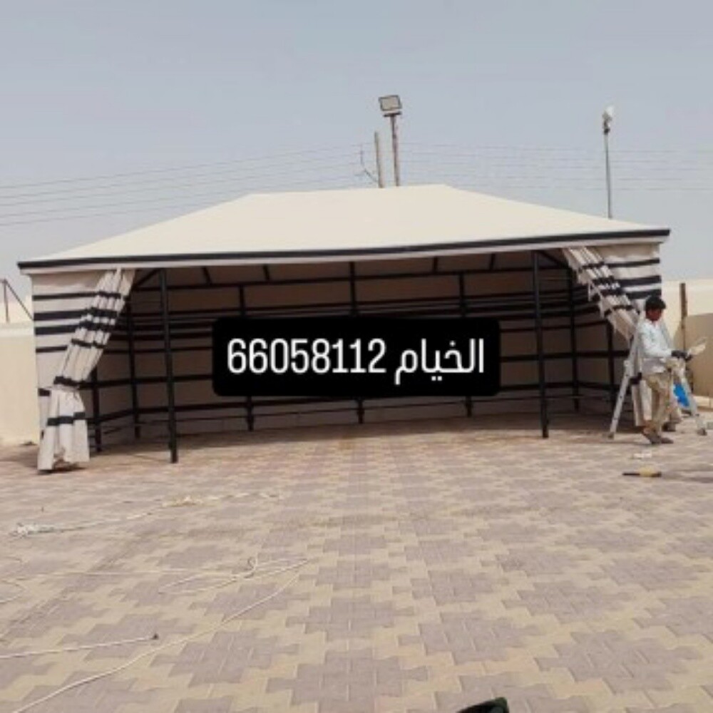 الربيع لتصنيع بيوت الشعر وخيام ال - 15