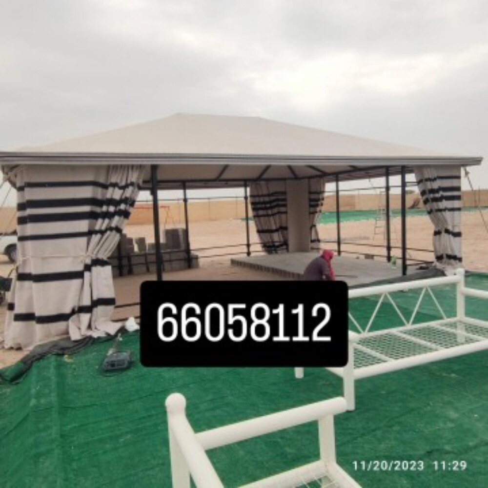 الربيع لتصنيع بيوت الشعر وخيام ال - 1