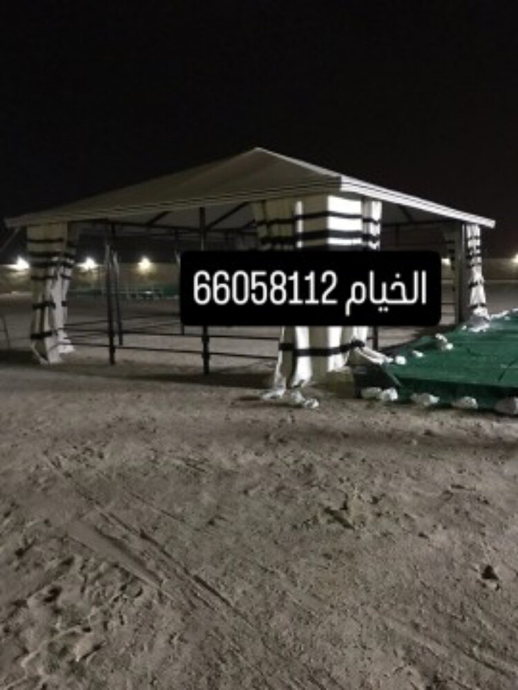 الربيع لتصنيع بيوت الشعر وخيام ال - 10