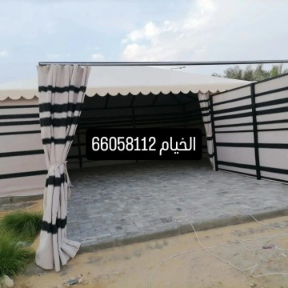 الربيع لتصنيع بيوت الشعر وخيام ال - 11