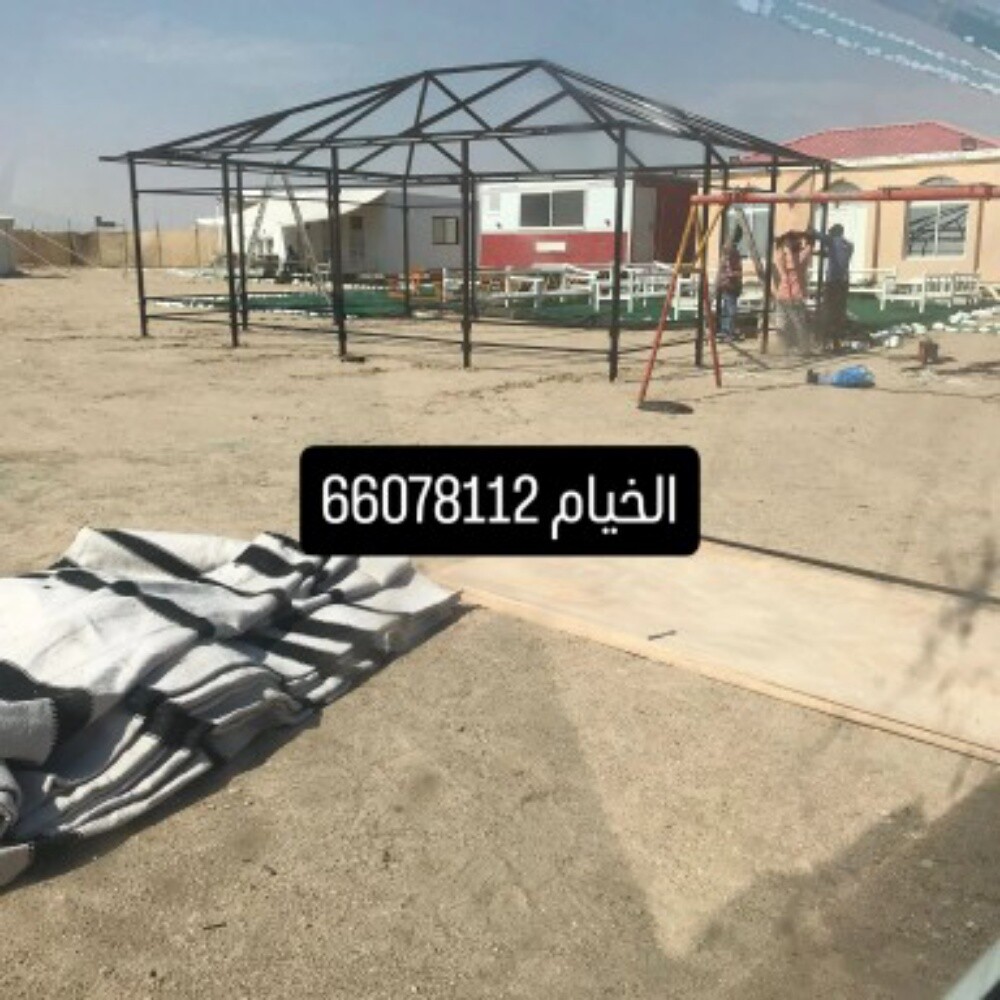 الربيع لتصنيع بيوت الشعر وخيام ال - 2