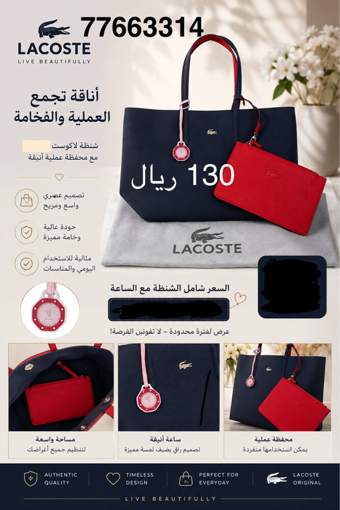 bag - 2