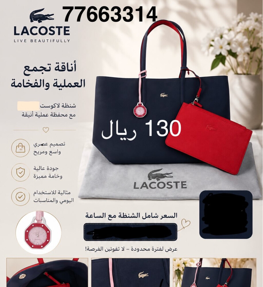 bag - 3
