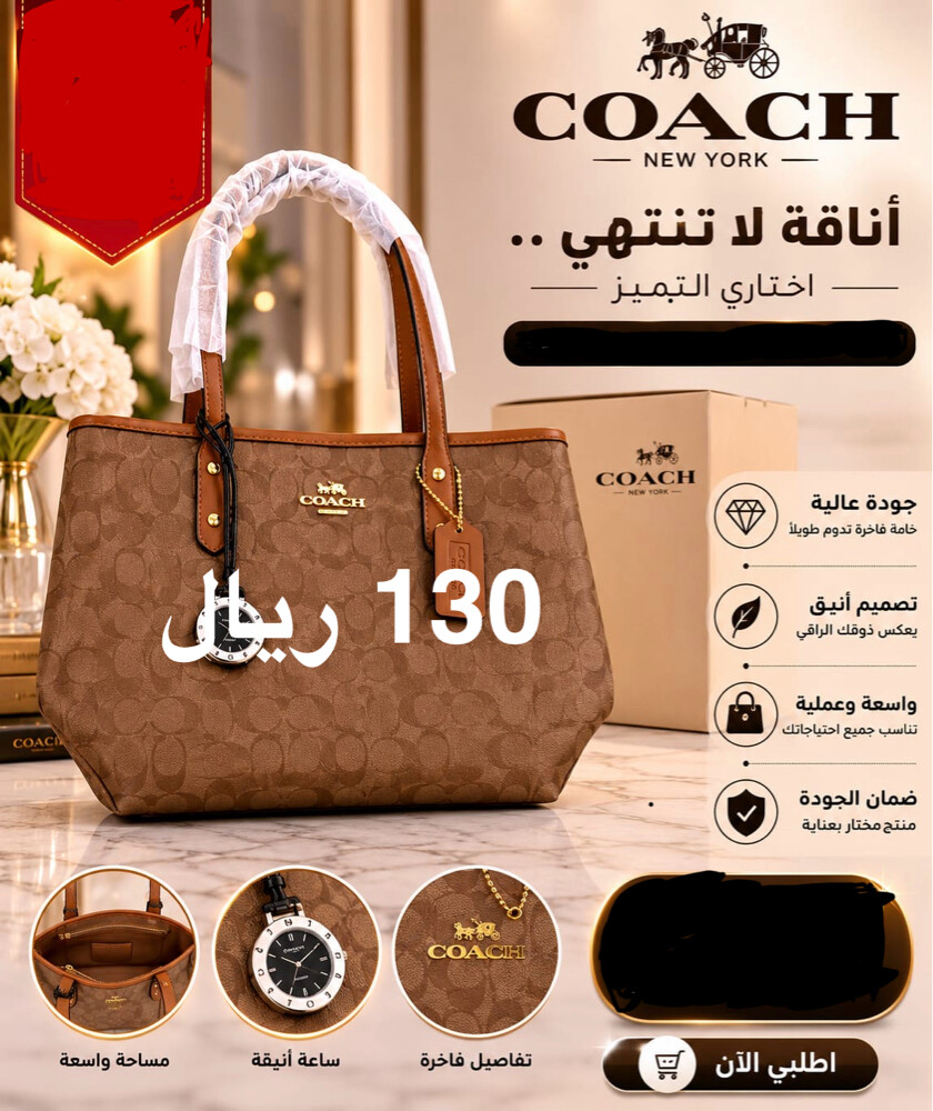 bag - 5