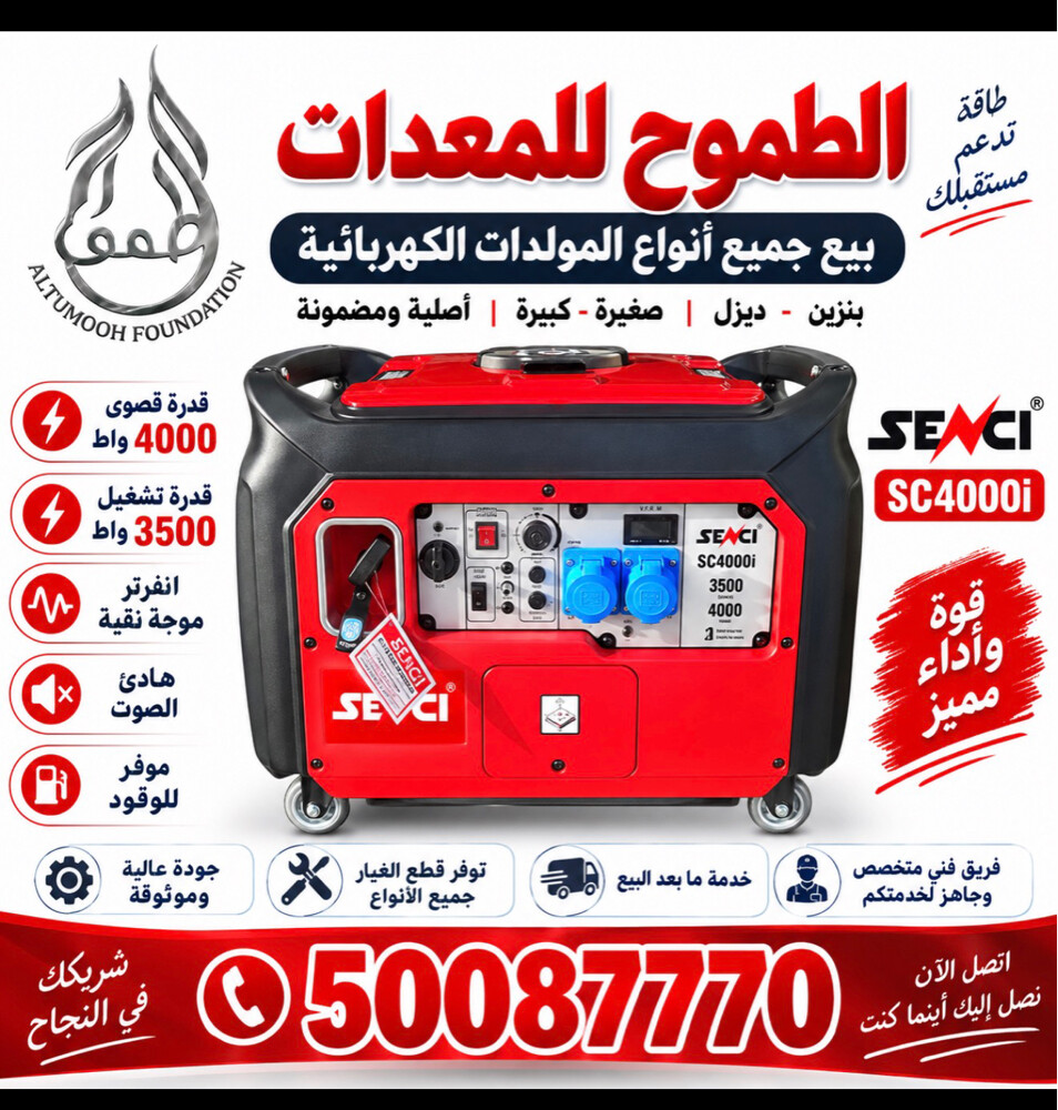 سانسي كاتم صوت 4 كفي - 1
