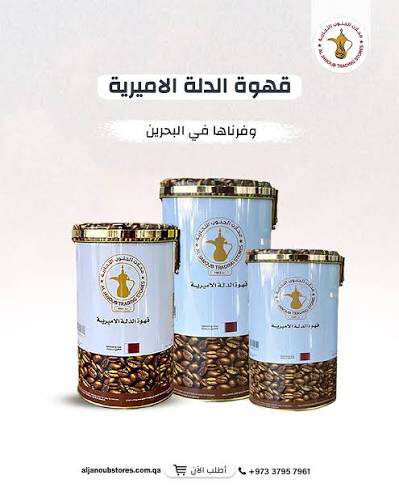 مقهوين شباب مع العده ولا اغراض   - 3