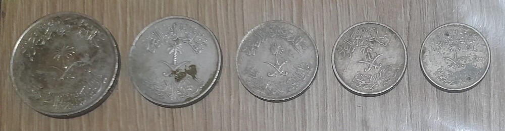 Old Saudi coins - 7