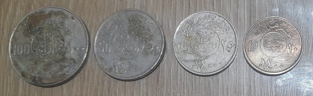 Old Saudi coins - 9