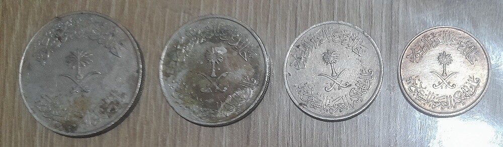 Old Saudi coins - 6