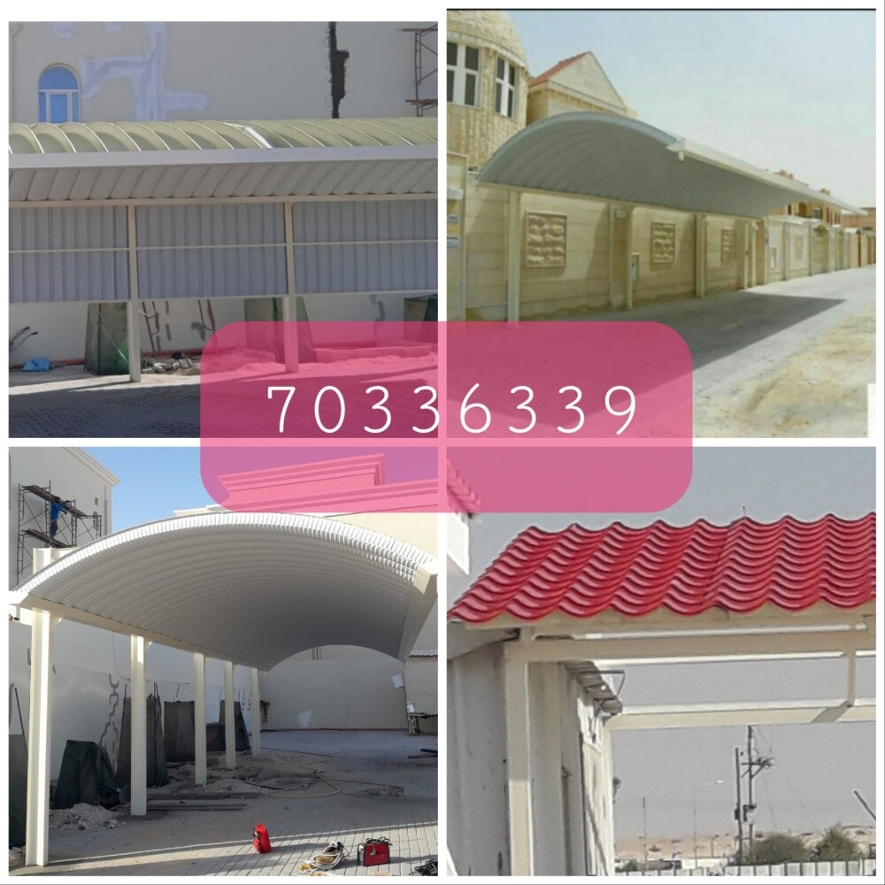 جميع أنواع مواقف السيارات والأعما - 2