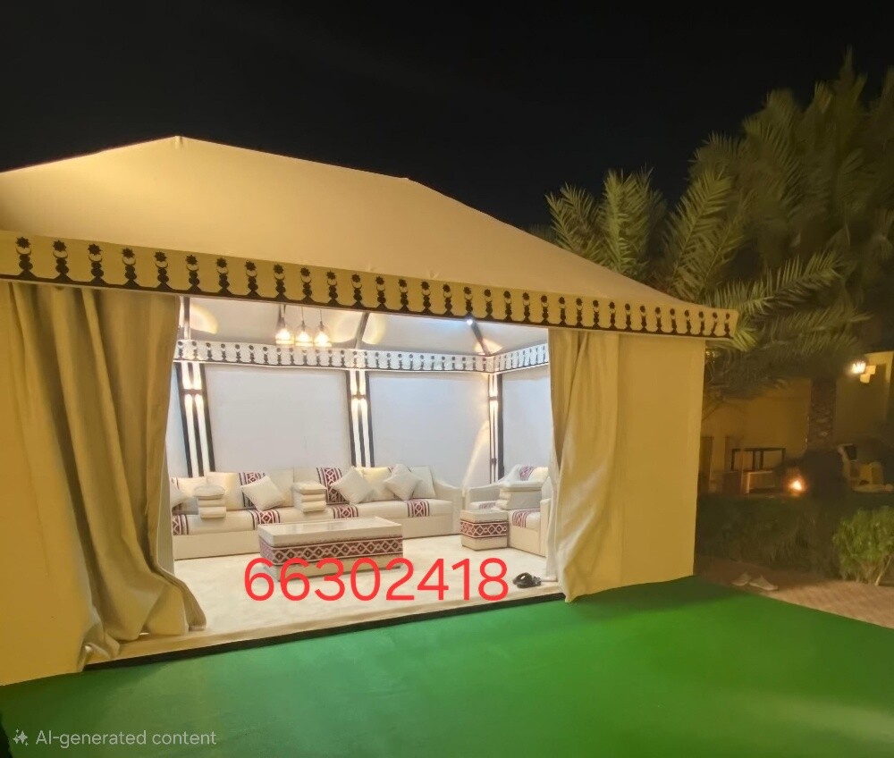 إم دي موكاروم - 3