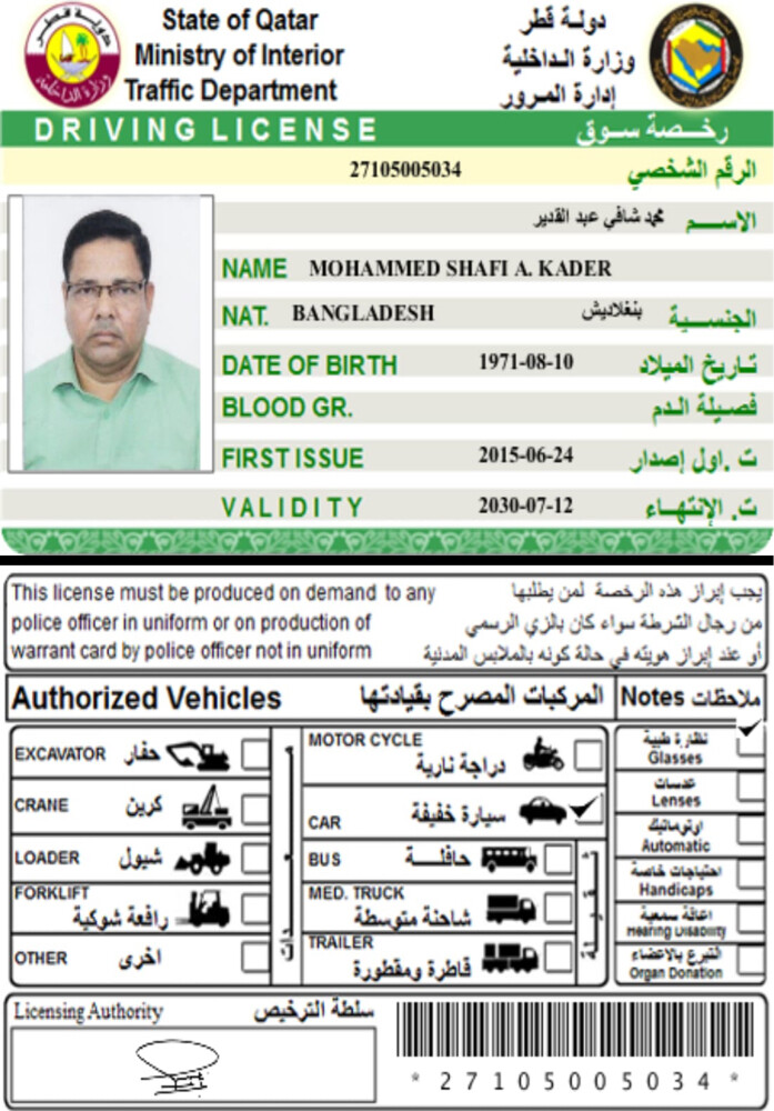 Driver service - 8