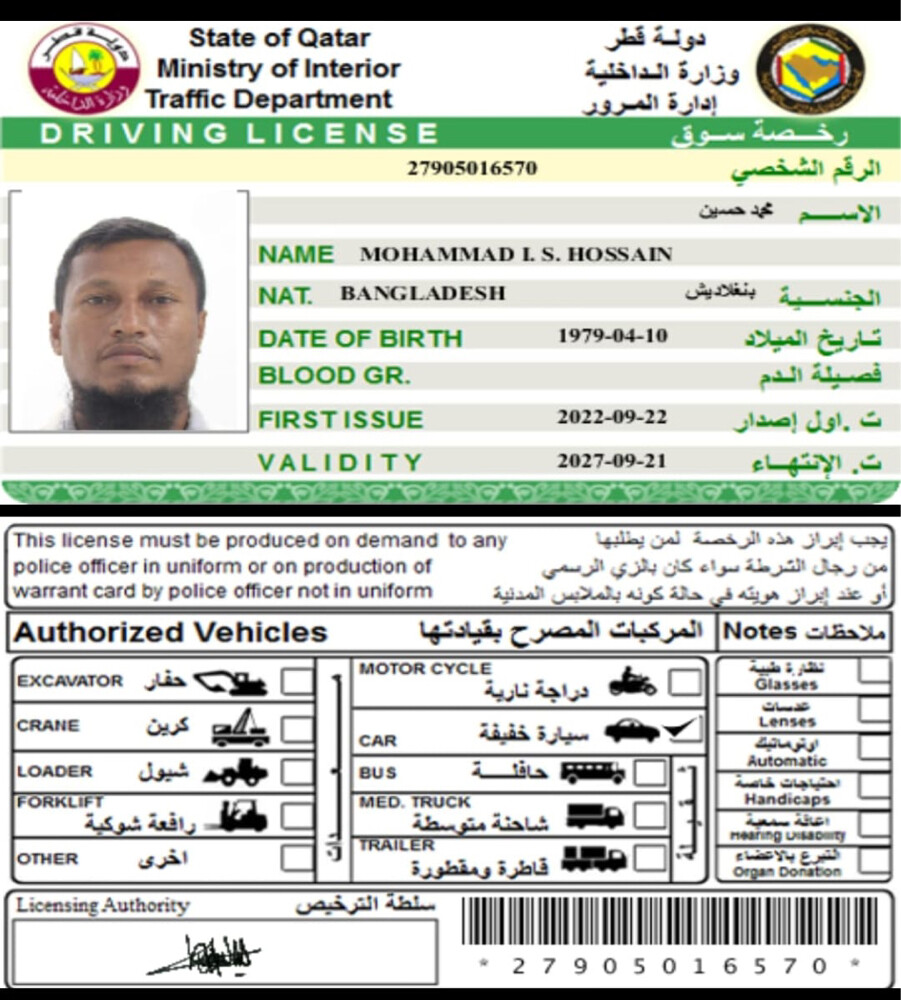 Driver service - 11