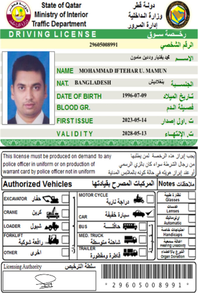 Driver service - 14