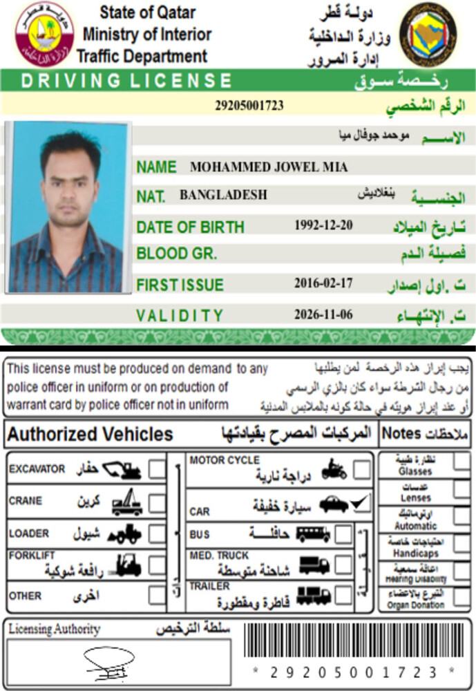 Driver service - 7