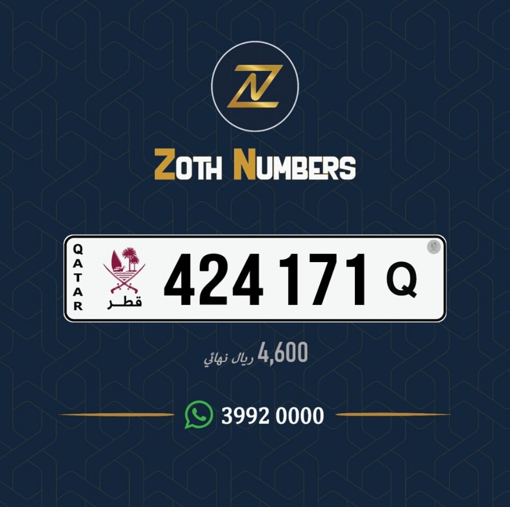 للبيع 424171 - 1