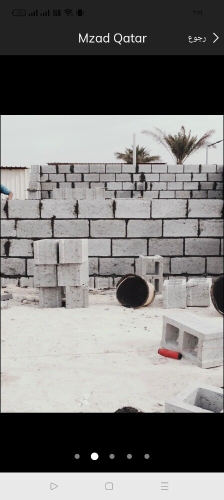 بلاستر الطابوق والبناء. - 2