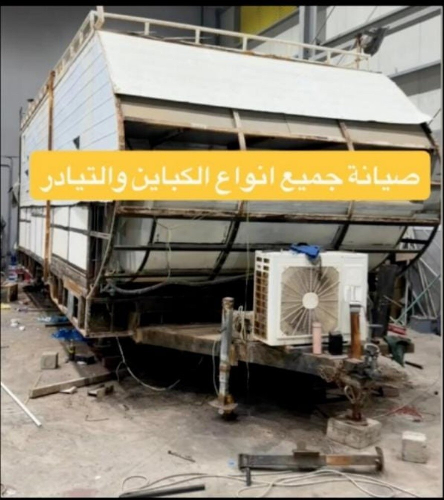 صيانه - 4