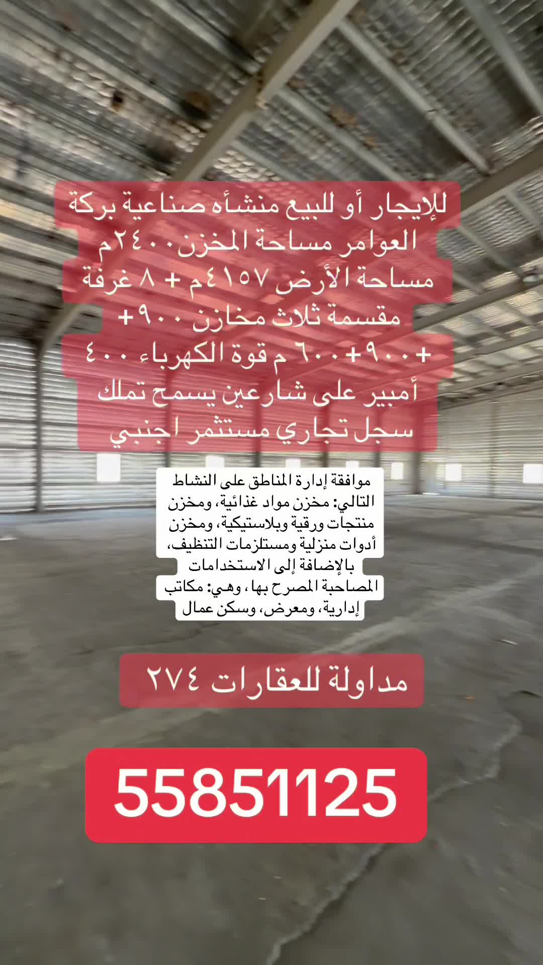for sale industrial facil 4157m - 20