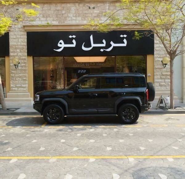 ليبارد 5 2026 - 9