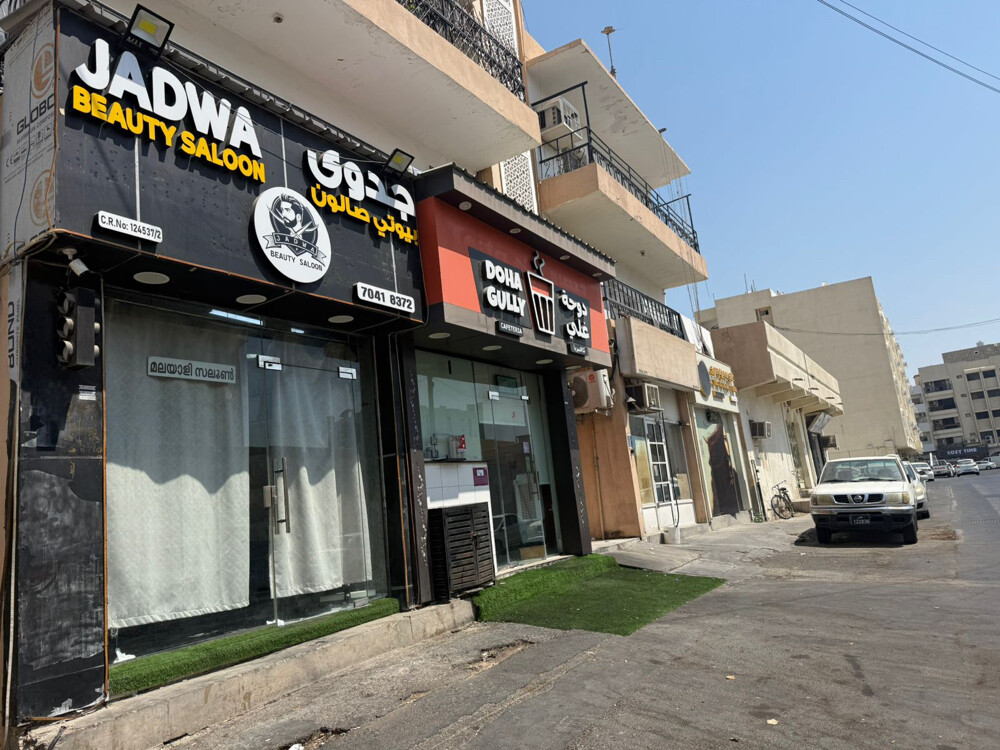 Salon for sale in Mansoura - 6