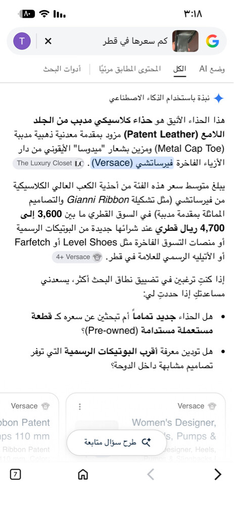 احذية لي كل واحد منهم 1000﷼ - 2