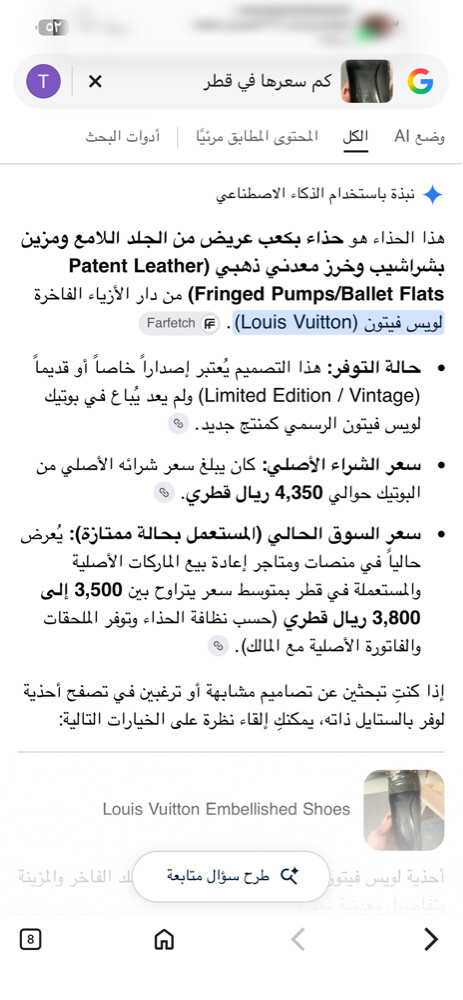 احذية لي كل واحد منهم 1000﷼ - 4