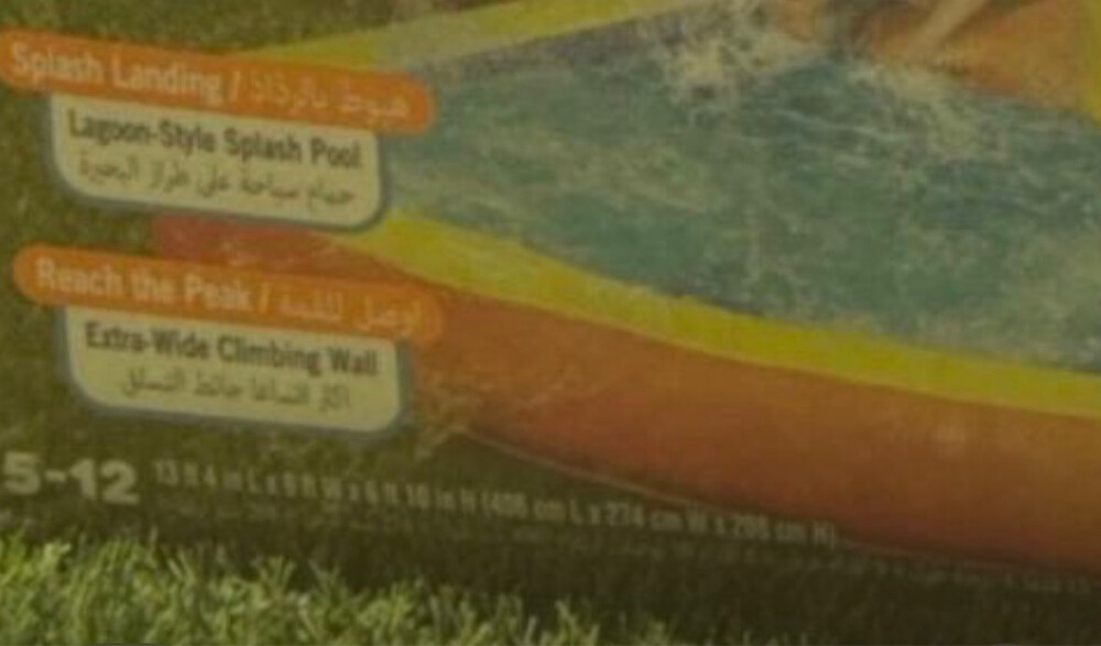 للبيع زلاقة مائية للاطفال  - 2