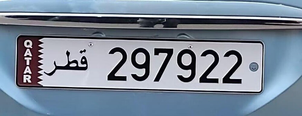 لوحه سيارة - 1