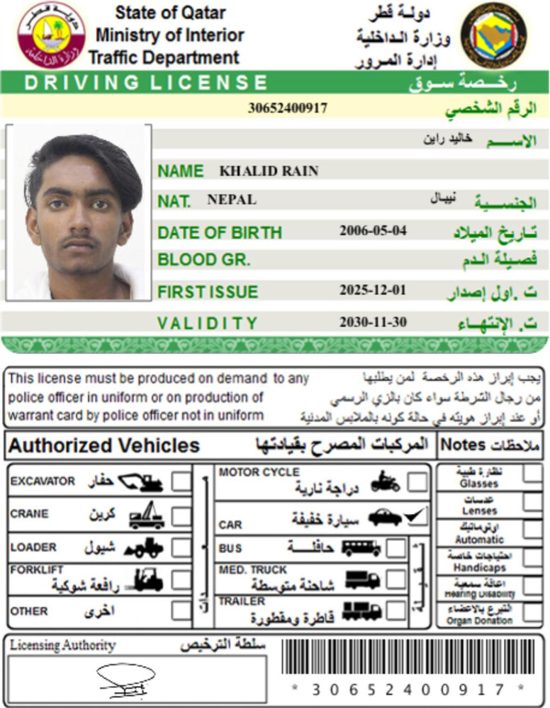 Khalid rain - 1
