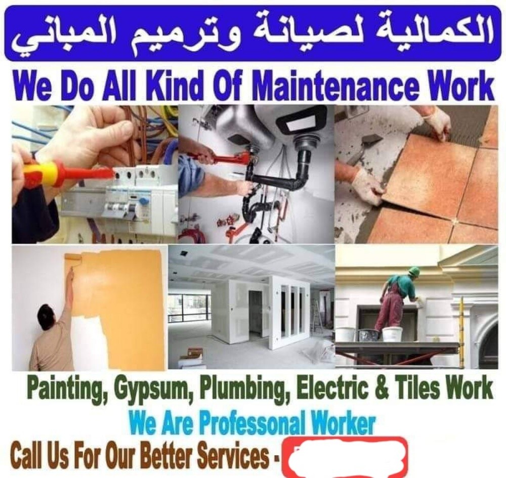 plumbing and electric work - 1