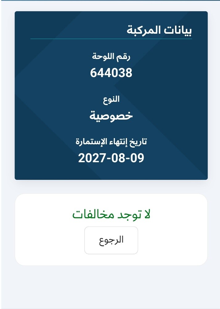 كيا سبورتاج - 3
