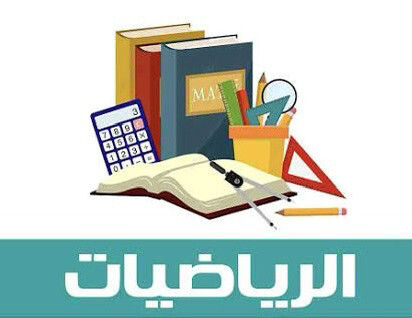  ..mathematics teacher..Dalia - 2