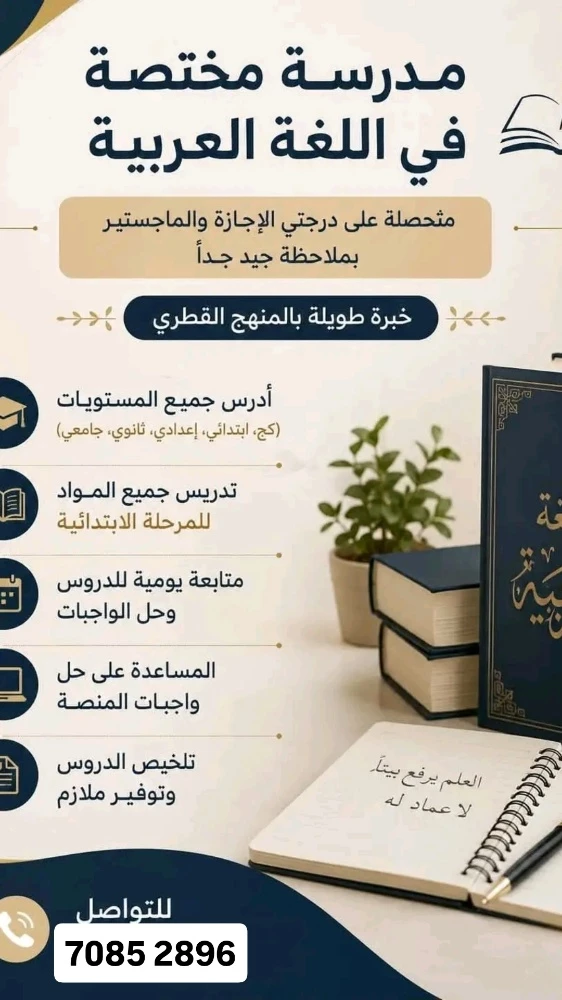 تأسيس الأطفال من الصفر - 1