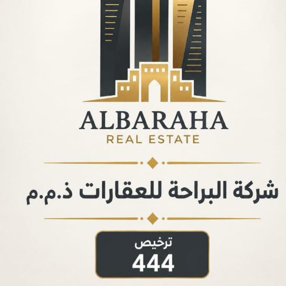 منطقة بن عمران - 1
