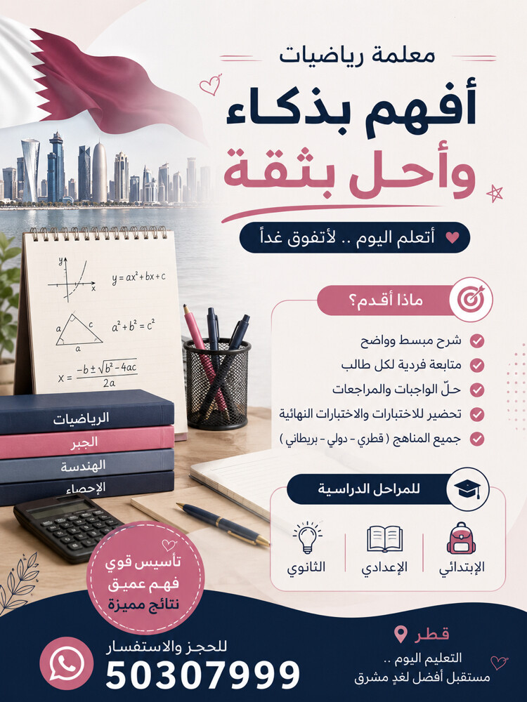 نعمه - 1
