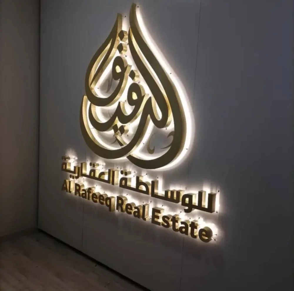 شركه ميديا سنتر للدعايه والاعلان - 10