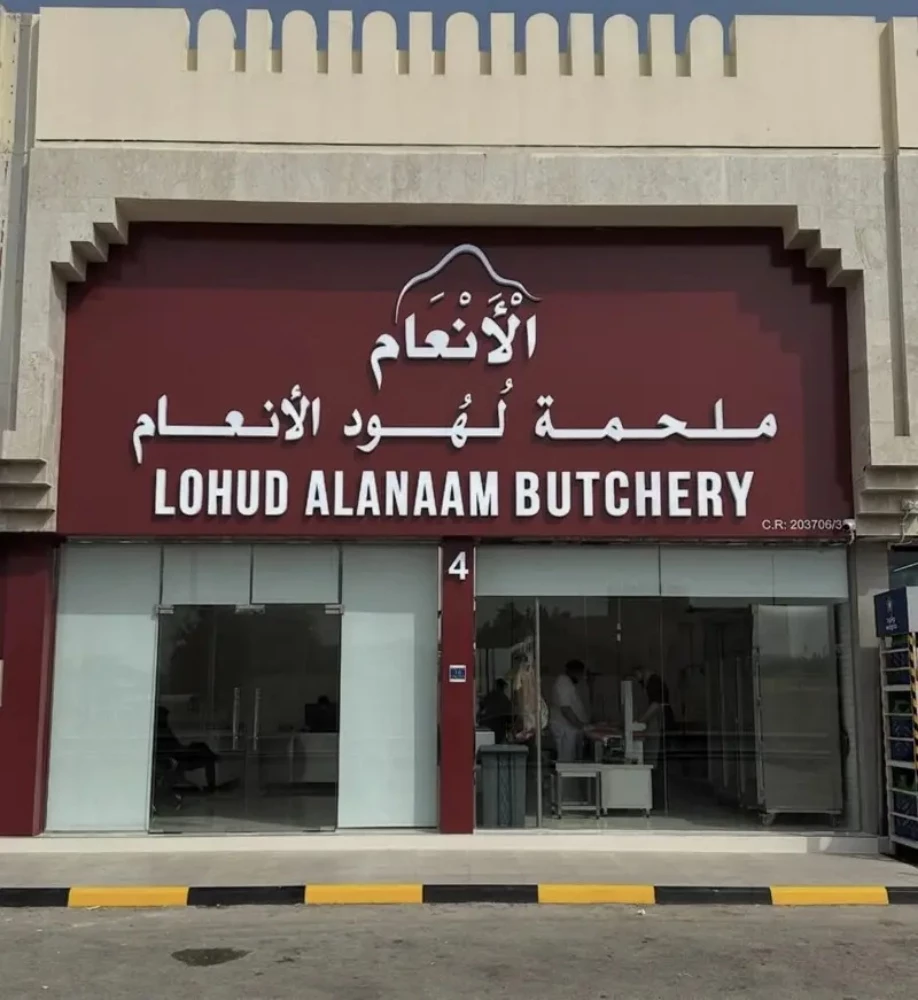 شركه ميديا سنتر للدعايه والاعلان - 3