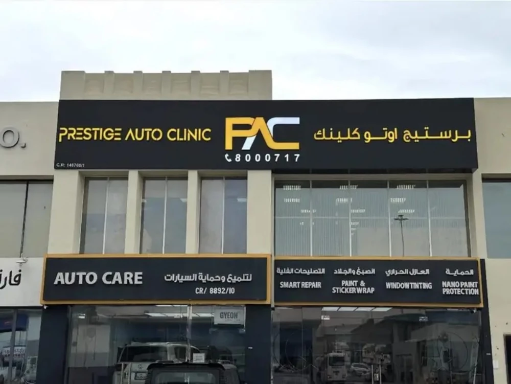 شركه ميديا سنتر للدعايه والاعلان - 8