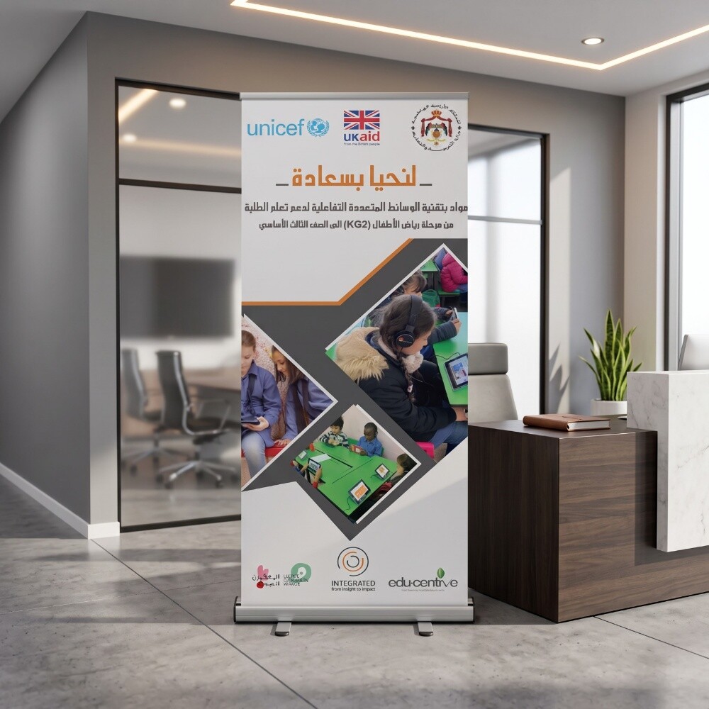 شركه ميديا سنتر للدعايه والاعلان - 6